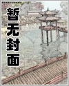 似锦漫画免费下拉式第八十六话